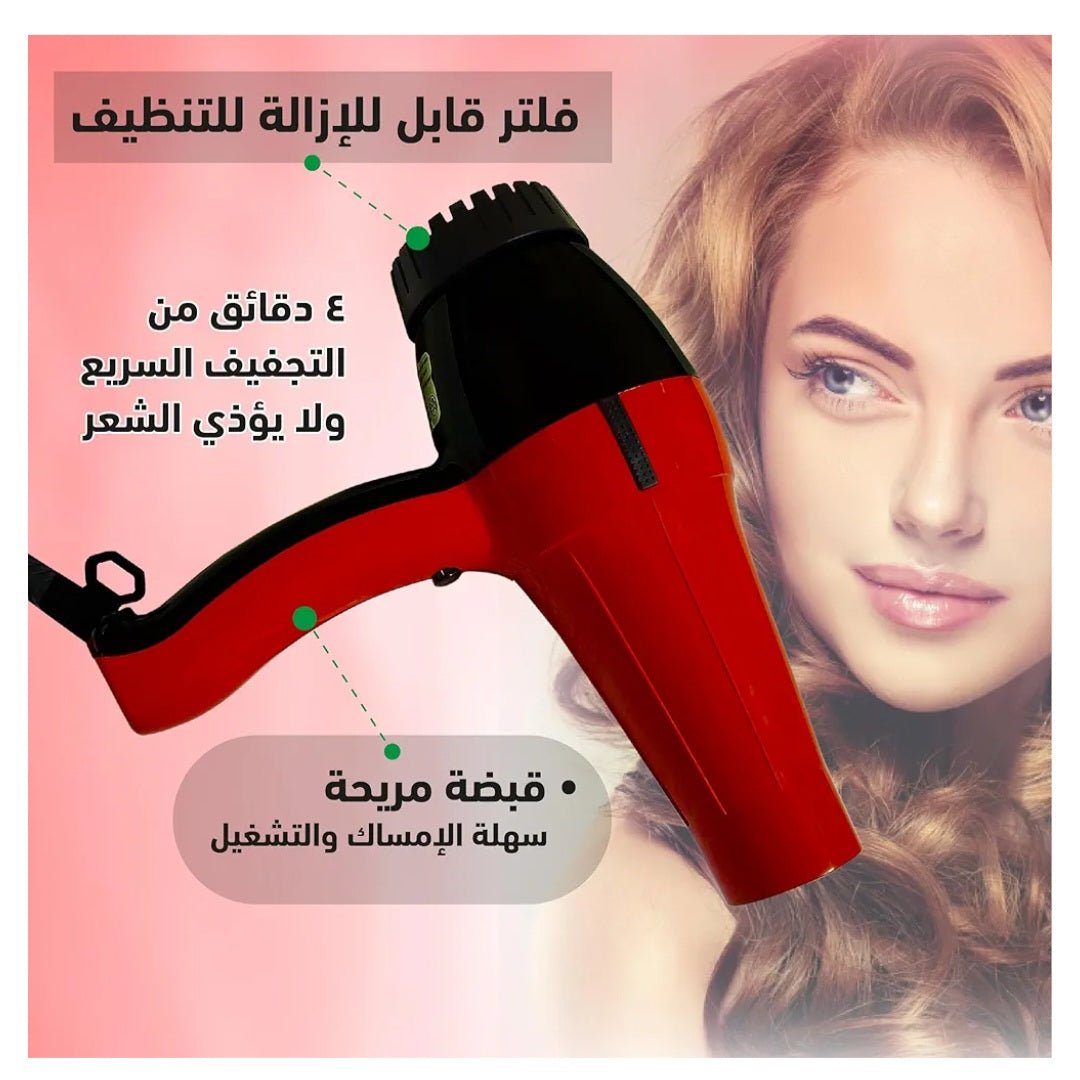 استشوار هوم جولد HG - 3800 - Kemi Home Gold kemi home_gold استشار مكوى ماكينة_حلاقة