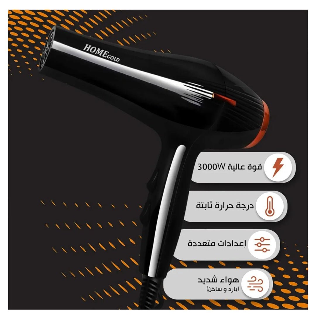 استشوار هوم جولد HG - 685 - Kemi Home Gold kemi home_gold استشار مكوى ماكينة_حلاقة