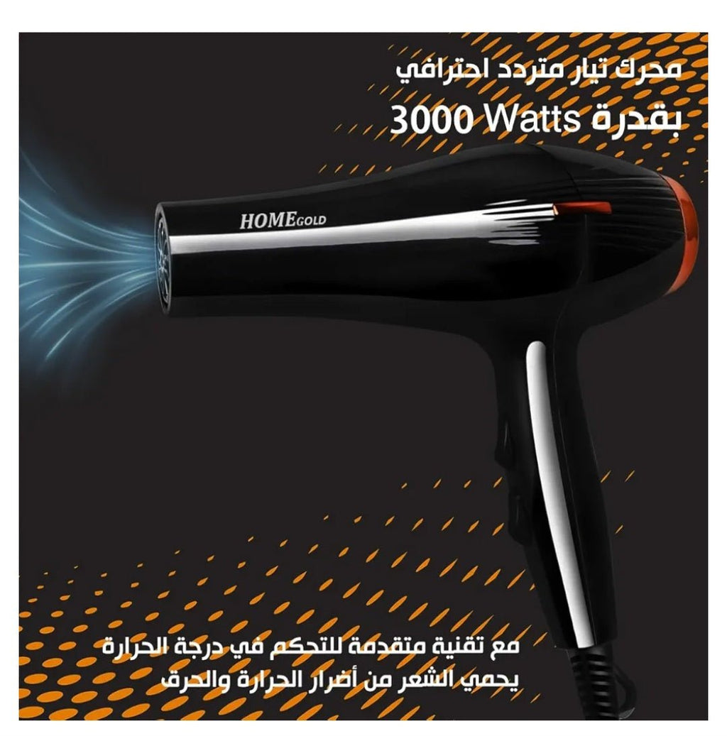 استشوار هوم جولد HG - 685 - Kemi Home Gold kemi home_gold استشار مكوى ماكينة_حلاقة