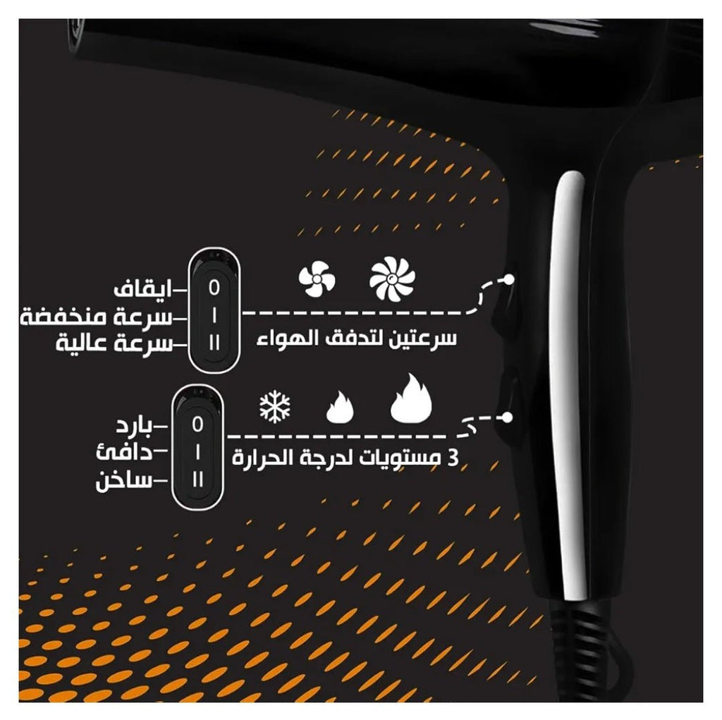 استشوار هوم جولد HG - 685 - Kemi Home Gold kemi home_gold استشار مكوى ماكينة_حلاقة