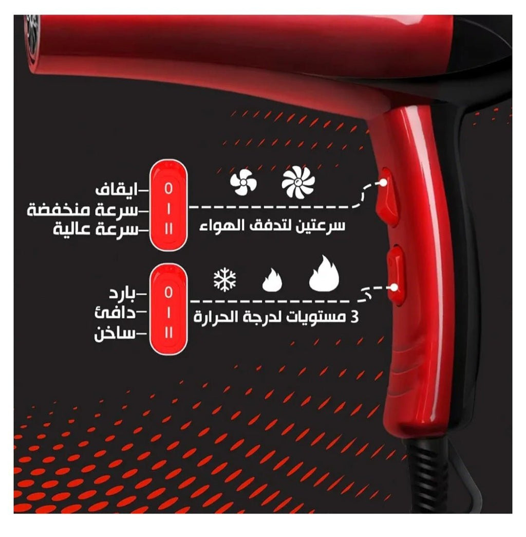 استشوار هوم جولد HG - 686 - Kemi Home Gold kemi home_gold استشار مكوى ماكينة_حلاقة