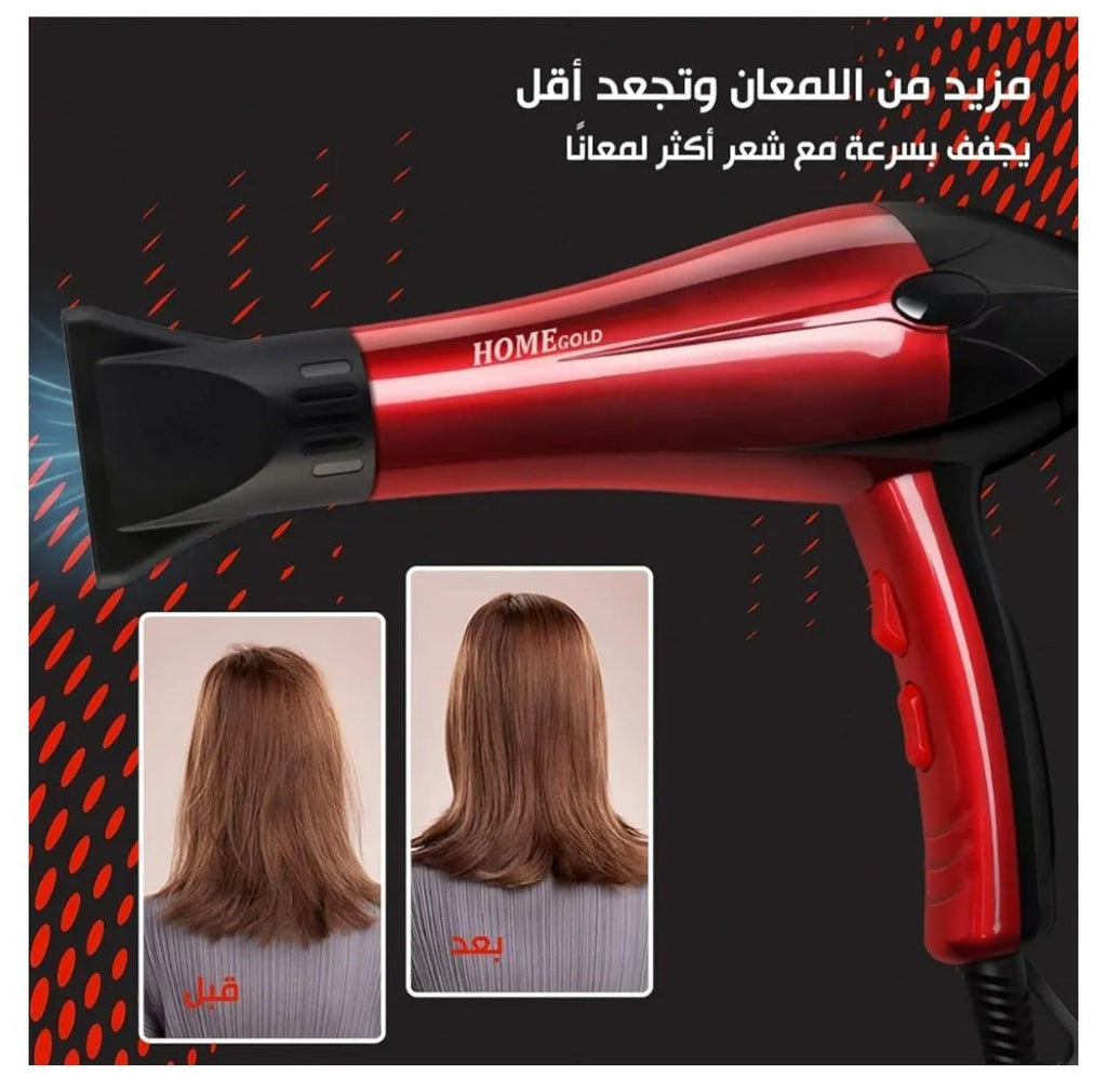 استشوار هوم جولد HG - 686 - Kemi Home Gold kemi home_gold استشار مكوى ماكينة_حلاقة