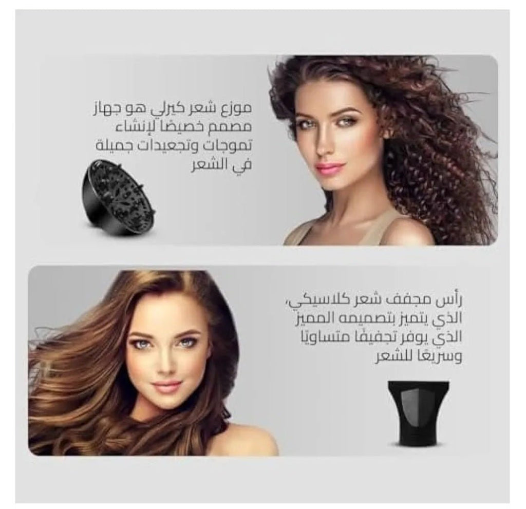 استشوار هوم جولد HG - 699 - Kemi Home Gold kemi home_gold استشار مكوى ماكينة_حلاقة