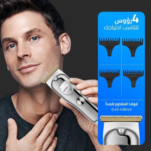 ماكينه حلاقه هوم جولد HG - 901 - Kemi Home Gold kemi home_gold استشار مكوى ماكينة_حلاقة