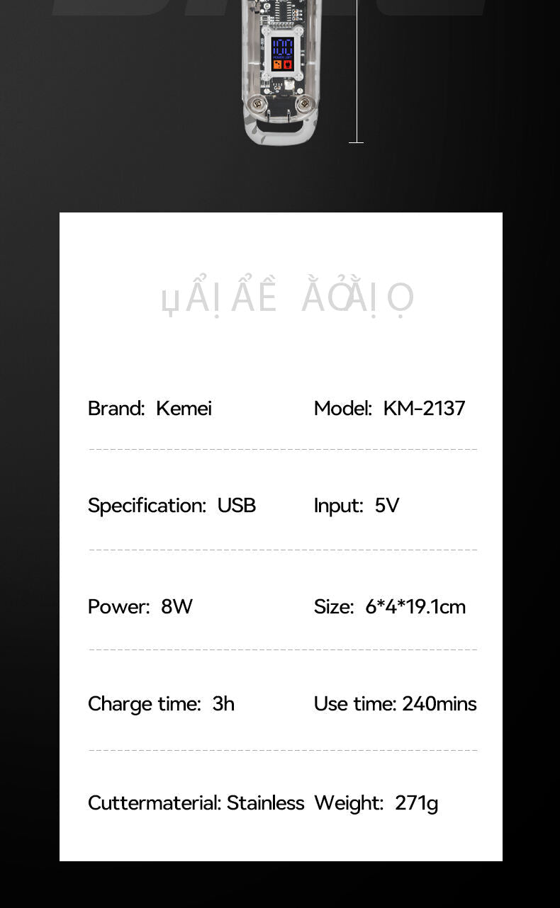 ماكينه حلاقه كيمي KM - 2137 - Kemi Home Gold kemi home_gold استشار مكوى ماكينة_حلاقة