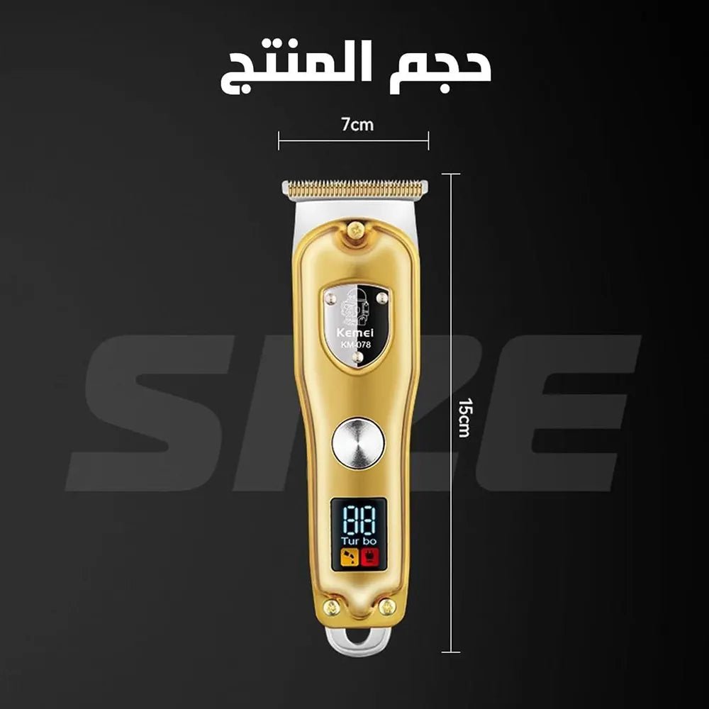 ماكينه حلاقه كيمي KM - 290 - Kemi Home Gold kemi home_gold استشار مكوى ماكينة_حلاقة