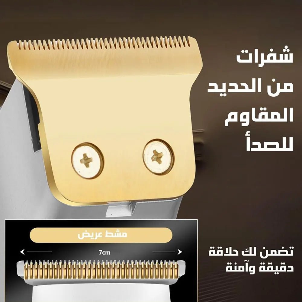 ماكينه حلاقه كيمي KM - 290 - Kemi Home Gold kemi home_gold استشار مكوى ماكينة_حلاقة