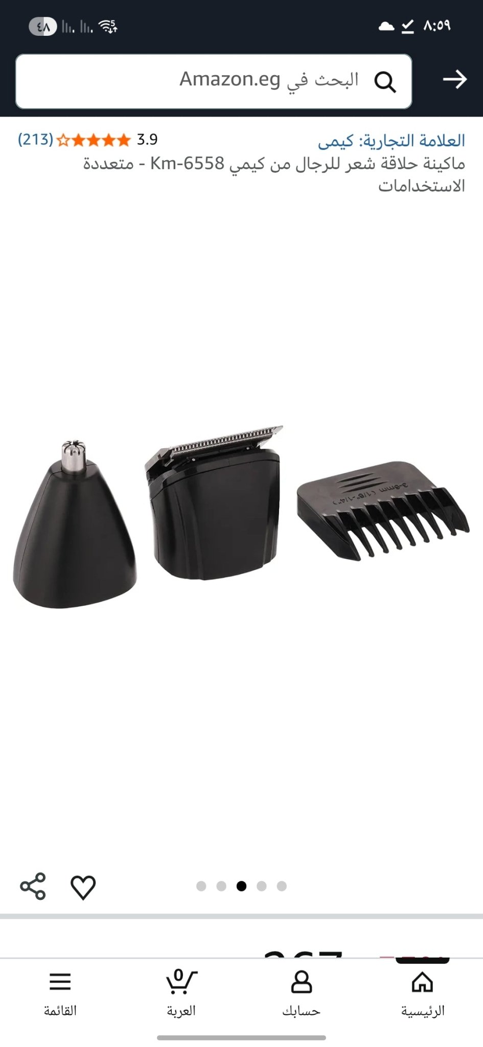 ماكينه حلاقه كيمي KM - 6558 - Kemi Home Gold kemi home_gold استشار مكوى ماكينة_حلاقة