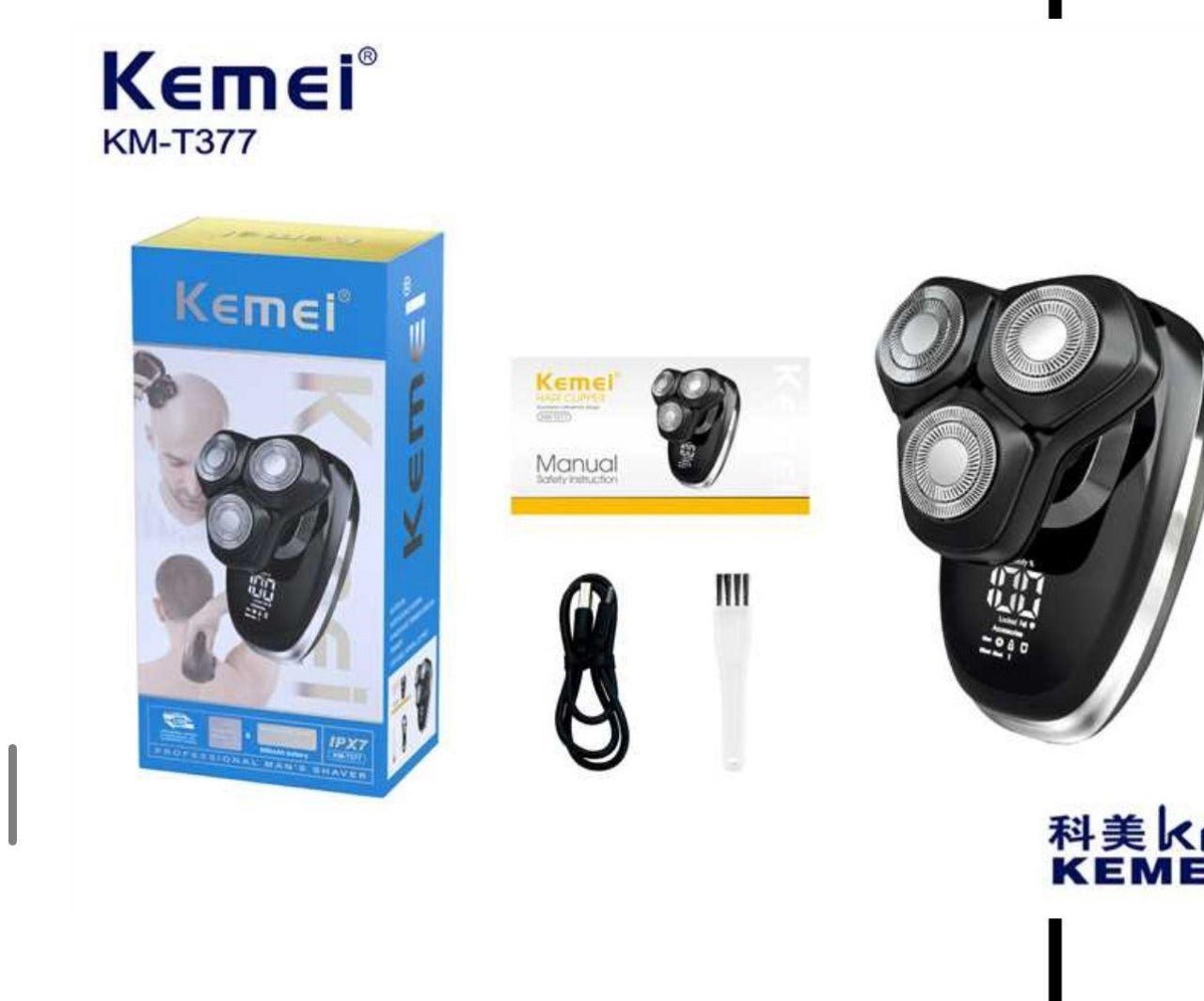 ماكينه حلاقه كيمي KM - t377 - Kemi Home Gold kemi home_gold استشار مكوى ماكينة_حلاقة