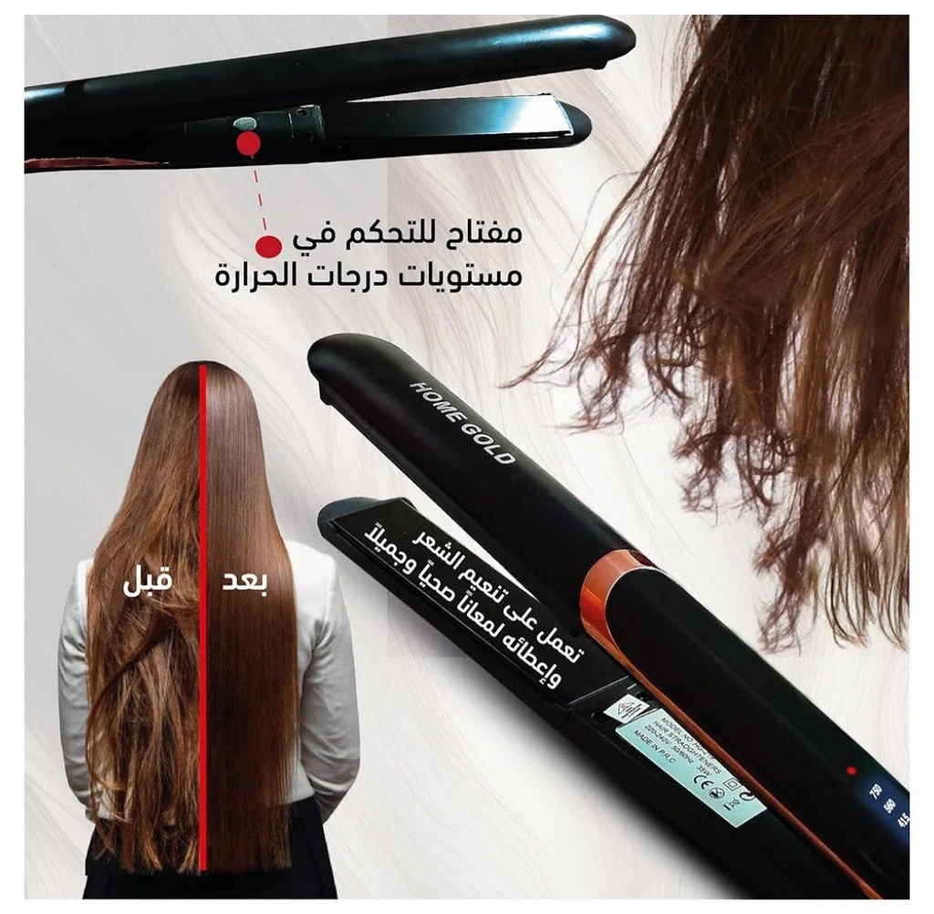 مكوه شعر هوم جولد HG - 219 - Kemi Home Gold kemi home_gold استشار مكوى ماكينة_حلاقة