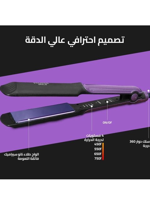 مكوه شعر هوم جولد HG - 650 - Kemi Home Gold kemi home_gold استشار مكوى ماكينة_حلاقة